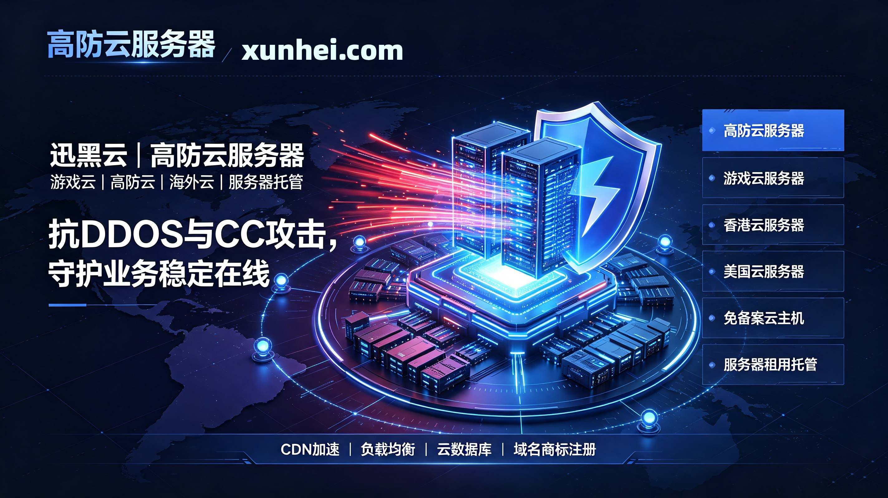 www.xunhei.com